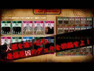 Screenshot 9: 死亡商人