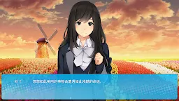 Screenshot 26: 泛濫：死者布道