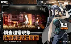 Screenshot 12: 新月同行