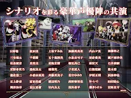 Screenshot 12: OVERLORD: MASS FOR THE DEAD