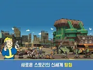 Screenshot 18: 폴아웃 쉘터 Online | 아시아버전