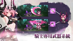 Screenshot 2: 無名騎士團：像素的英雄