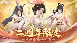 Screenshot 1: Heroes of Crown | Traditional Chinese