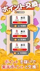 Screenshot 2: ポイ活カラーブロック：スライドパズルでポイントが稼げるゲーム