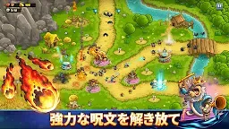 Screenshot 20: Kingdom Rush 6: Genesis TD