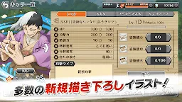 Screenshot 11: Dr.STONE 工藝對戰