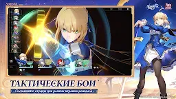 Screenshot 3: Honkai: Star Rail | глобальный