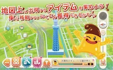 Screenshot 10: ポニット ポケットアドベンチャー 家族で楽しむ位置情報アプリ