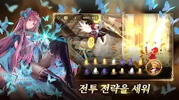 Screenshot 2: 스도리카 선셋 | 아시아버전