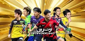 Screenshot 16: J League Championship