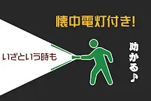 ダウンロード 電池長持ち 面白い棒人間 ピクト節電 コレクションゲーム無料 Qooapp ゲームストア