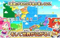Screenshot 10: タイピング・漢字・英語を楽しく学べる知育アプリPopmate