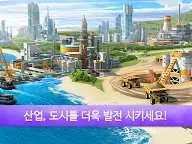 Screenshot 6: 리틀빅시티2