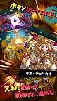 Screenshot 3: ぐるぐる召喚 マジカルギア