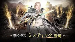 Screenshot 9: Odin: God's Betrayal | Japanese