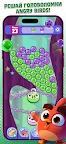 Screenshot 6: Angry Birds Dream Blast