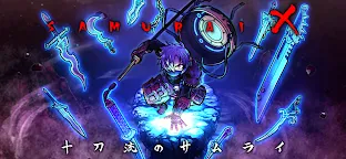 Screenshot 6: SAMURAI X - 十刀流のサムライ