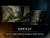 Screenshot 10: 리니지W