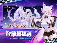 Screenshot 9: 命運聖契：少女的羈絆 | 繁中版