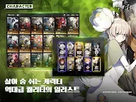 Screenshot 10: 백야극광 | 글로벌버전