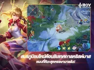 Screenshot 9: Arena of Valor | Tailandés