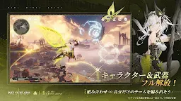 Screenshot 1: デュエットナイトアビス