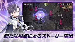 Screenshot 5: Epic Seven-エピックセブン- | グローバル版