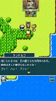 Screenshot 8: RPG ドラゴンプラナ