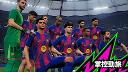 Screenshot 20: eFootball™ 2024