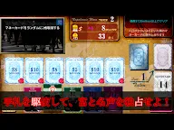 Screenshot 12: 死亡商人