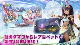 Screenshot 3: 塞爾之光 | 日版