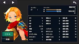 Screenshot 5: 不思議迷宮