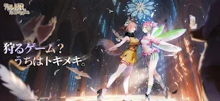 Screenshot 11: ワイルド娘 ナチュラルダッシュ