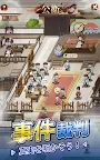 Screenshot 14: 一個官人一個妻｜日版