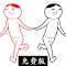 閱讀空氣2 - KY度診斷 - 消遣遊戲  | 繁中版