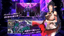 Screenshot 6: Dark Rebellion | Japanese