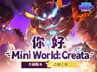 Screenshot 16: 迷你世界