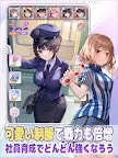 Screenshot 15: 職場少女 Fighting!