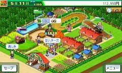 Screenshot 7: G1 Farm Sweepstakes Lite