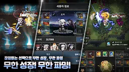 Screenshot 3: 판타지 히어로즈