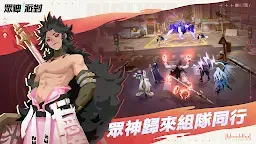 Screenshot 12: 眾神派對 | 國際版