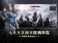 Screenshot 11: 第七天災