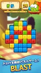 Screenshot 3: Cut the Rope: BLAST