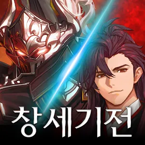 創世紀戰 Mobile：阿修羅計畫 | 韓文版