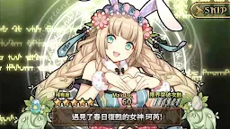 Screenshot 4: 境界之詩Tactics