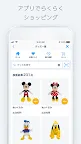 Screenshot 4: Tokyo Disney Resort App