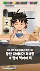 Screenshot 13: 먹방 키우기