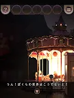 Screenshot 13: 逃出遊樂園 | 日版