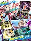 Screenshot 7: Divine Gate 神賜之門 | 日版