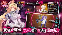 Screenshot 13: sin 七つの大罪 X-TASY | 日本語版